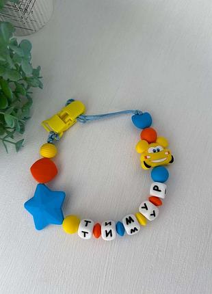 Именный силиконовый держатель для пустышки/соски/грызунка/игрушки ( имя пишите в комментариях к заказу) 15 грн