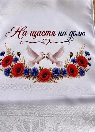 Набір 4 шт №2 8