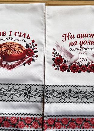 Набір 4 шт №3 2
