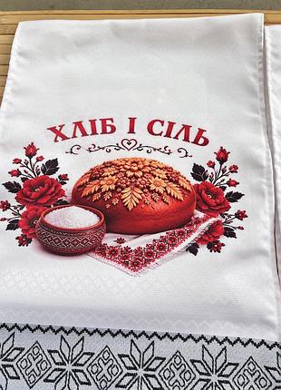 Набір 4 шт №3 3