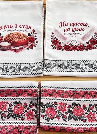 Набір 4 шт №3 5