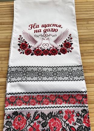 Набір 4 шт №3 9