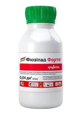 Гербіцид виборчої дії фюзілад форте syngenta 40 мл