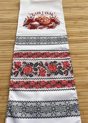 Рушник хліб і сіль 190 см 2