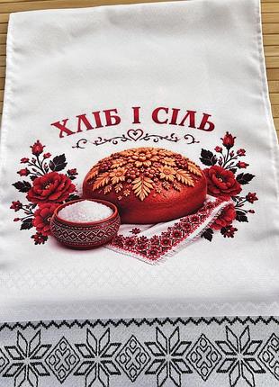 Рушник хліб і сіль 190 см 4