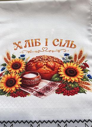 Рушник хліб і сіль 190 см 3