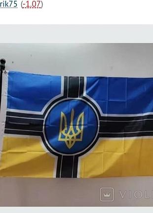 Прапор україни , як на фото 90 на 150 см.