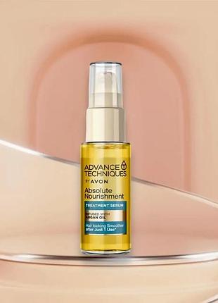 Сироватка для волосся avon absolute nourishment advance nourishment «абсолютне живлення» 30 мл