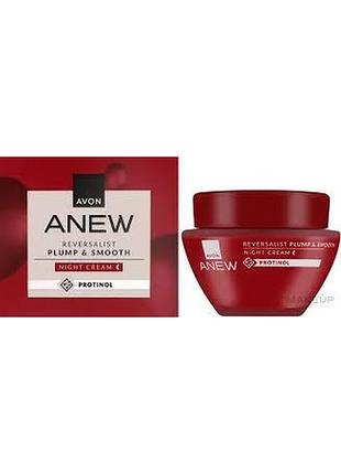 Ночной крем для лица avon anew «упругость и гладкость»