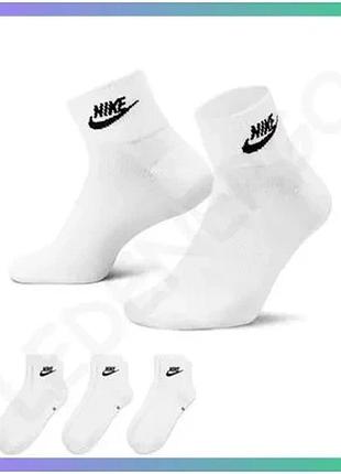 Шкарпетки nike u nk nsw everyday essential an 3pr білий унісекс 38-42 спортивні шкарпетки для активног sku_dx5074-101