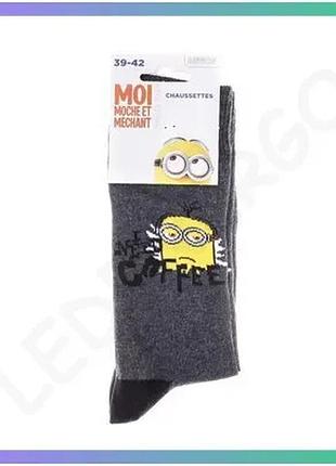 Шкарпетки minion need coffee світло-сірі 39-42 унісекс для повсякденного носіння комфортні шкарпетки sku_93153667-7