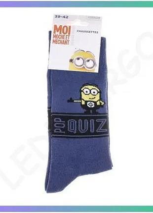 Шкарпетки minion pop quiz синьо-блакитні розмір 39-42 унісекс дитячі повсякденні комфортні шкарпетки sku_93153667-4