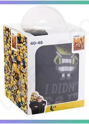 Шкарпетки minions сірі чорні для дітей 40-46 мультяшні комфортні повсякденні шкарпетки sku_93153562-1