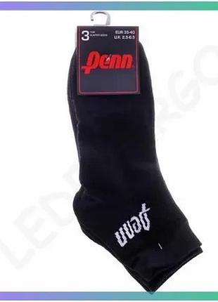 Шкарпетки penn quarter socks 3 пари чорні унісекс 35-40 для повсякденного використання комфортні sku_179011