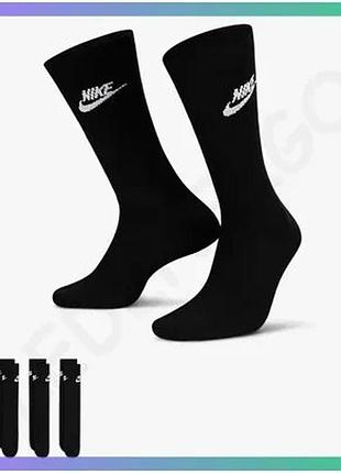 Спортивные носки nike nsw everyday essential cr черные 3 пары унисекс для тренировок 42-46 sku_dx5025-010