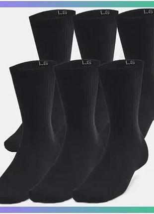 Шкарпетки under armour essential 6pk crew черные унисекс для тренировок легкие дышащие sku_1387058-001