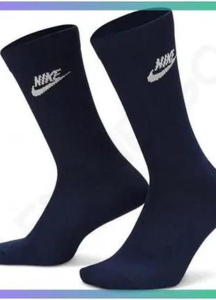 Набор носок nike everyday essential 3 пары унисекс 38-42 синий белый серый для спорта и повседневной н sku_dx5025-903