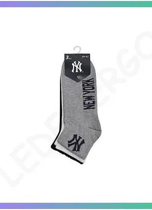 Шкарпетки new york yankees 3 пары черные белые серые унисекс для спорта и повседневной носки 35-38 sku_15100003-1003