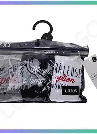 Трусы fashion lady slips-x3-femme белый синий серый m 100% хлопок для женщин комплект из 3 пар sku_12890185-1