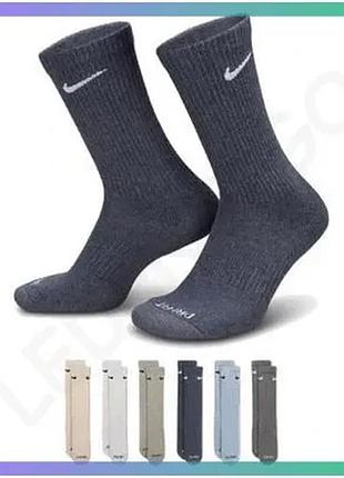 Шкарпетки nike everyday plus cushioned серые бежевые голубые для мужчин 46-50 спортивные носки sku_sx6897-901