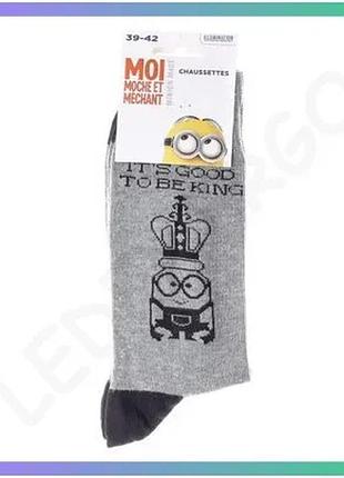 Шкарпетки minion couronne темно-сірі для дітей 39-42 унісекс бавовняні комфортні з принтом міньйонів sku_93154967-8