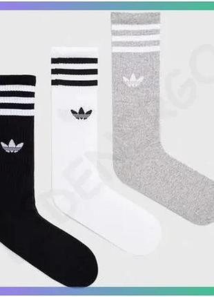 Шкарпетки adidas high crew sock белый серый черный унисекс 40-42 три пары для спорта и повседневной но sku_iu2653