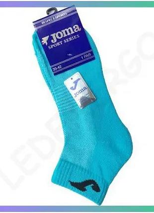 Шкарпетки joma ankle бирюзовые унисекс 39-42 спортивные короткие для активного отдыха sku_400027.р03 t