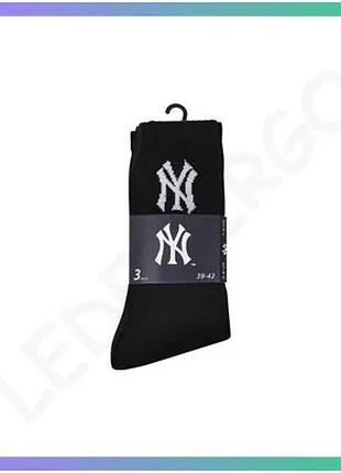 Шкарпетки new york yankees черные 3 пары унисекс 35-38 для спорта и повседневной носки sku_15100002-1002