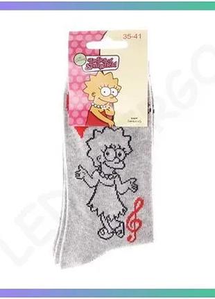 Шкарпетки simpson lisa i love music светло-серые для детей 35-41 унисекс высокие с принтом sku_13057681-3