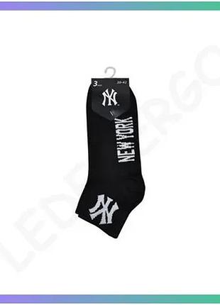 Шкарпетки new york yankees 3 пары черные унисекс 43-46 для спорта и повседневной носки sku_15100003-1002