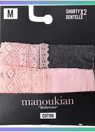 Трусы manoukian shorty-x2 femme темно-серые розовые для женщин s 95% хлопка 5% эластана с кружевом sku_12890483-2