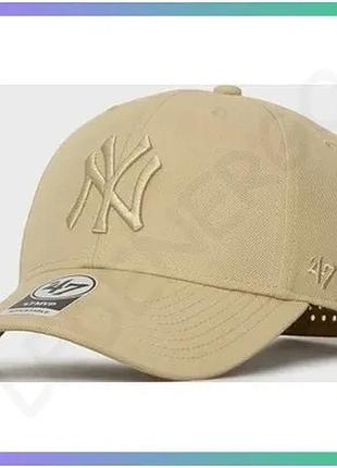 Кепка 47 brand new york yankees бежевий унісекс спортивний стиль регульована застібка для захисту від sku_mvpsp17wbp-khq