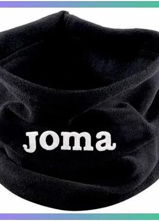 Шарф пов'язка joma polar neck чорний чоловічий флісовий для зимових видів спорту та активного відпочин sku_946.001