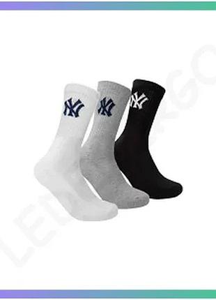 Шкарпетки new york yankees 3 пары черные белые серые унисекс 43-46 для спорта и повседневной носки sku_15100002-1003
