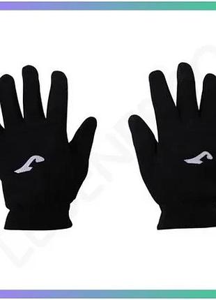 Флисовые рукавички joma winter gloves черные для мужчин 100% полиэстер зимние рукавички sku_winter11-101