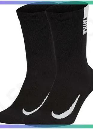 Шкарпетки nike u nk mltplier crw 2pr черные унисекс 38-42 для спорта и активного отдыха sku_sx7557-010