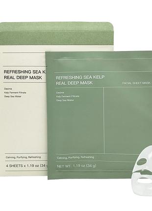 Ночная гидрогелевая маска для лица refreshing sea kelp real deep mask с морскими водорослями, 1 шт
