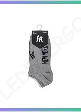 Шкарпетки new york yankees 3 пары черные белые серые унисекс 39-42 для спорта и повседневной носки sku_15100004-1003