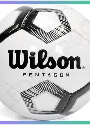Футбольный мяч wilson pentagon белый черный 5 размер для игры на поле и улице унисекс sku_wte8527xb05