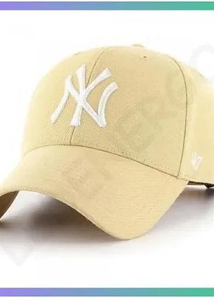 Кепка 47 brand ny yankees золотий спортивна унісекс регульована застібка для активного відпочинку sku_b-mvpsp17wbp-lg