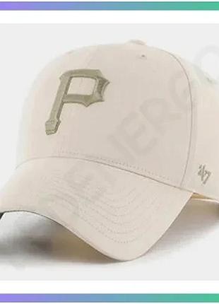 Кепка 47 brand pittsburgh pirates tropic бежевий унісекс спортивний стиль для активного відпочинку sku_tpcsp20ctp-nt
