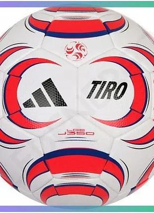 Футбольний м'яч adidas tiro league junior 350 г для дітей розмір no5 легкий м'яч для тренувань sku_jw1525