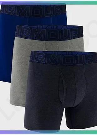Трусы under armour boxers performance cotton solid 6 3pk синий серый темно-синий для мужчин lg sku_1383889-410