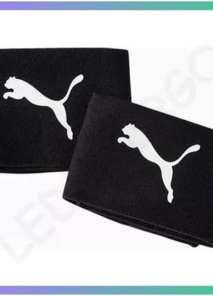 Тримач шкарпеток puma sock stoppers wide чорний унісекс для підтримки щитків під час гри у футбол sku_050636-02