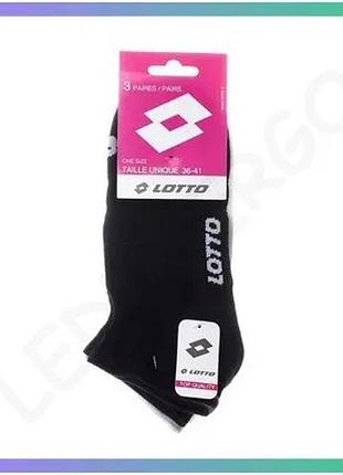 Шкарпетки lotto 3-pack чорний сірий білий для жінок 36-41 спортивні шкарпетки для тренувань та повсякд sku_19510414-2
