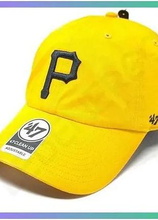 Кепка 47 brand mlb pittsburgh pirates желтая лавандовая унисекс для активного отдыха и повседневной но sku_bas-dblun920gws-mz06