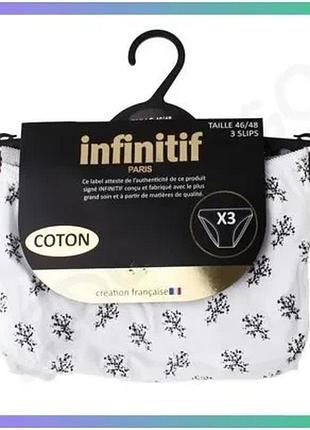 Трусы infinitif sli slip f белые темно-серые светло-серые 46-48 для женщин 100% хлопок 3 пары sku_12890283-1