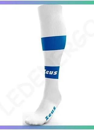 Гетры zeus calza parma белые синие для футбола мужские 40-46 профессиональные спортивные шкарпетки sku_z00802