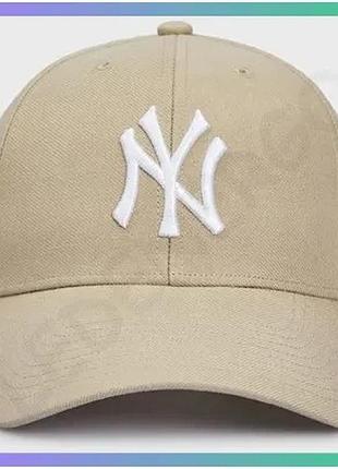 Кепка 47 brand mlb new york yankees бежевый унисекс для защиты от солнца спортивный стиль sku_b-mvp17wbv-khb