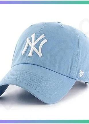 Кепка 47 brand new york yankees блакитна універсальна osfa для активного відпочинку стильна кепка sku_b-rgw17gwsnl-coa